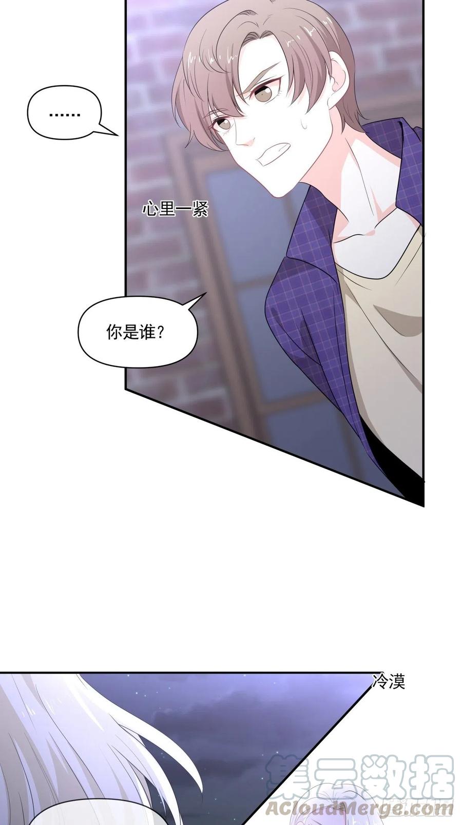 《心缚》111 没有你很重要 第7页