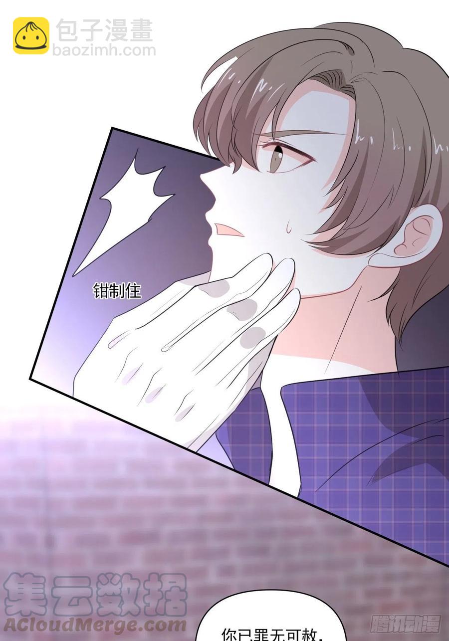 《心缚》111 没有你很重要 第9页
