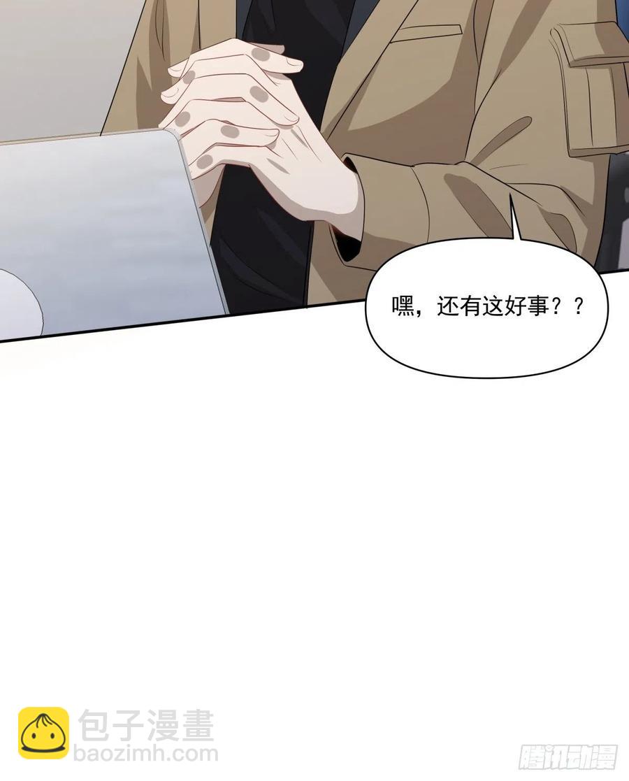 《心缚》113 分道扬镳 第10页