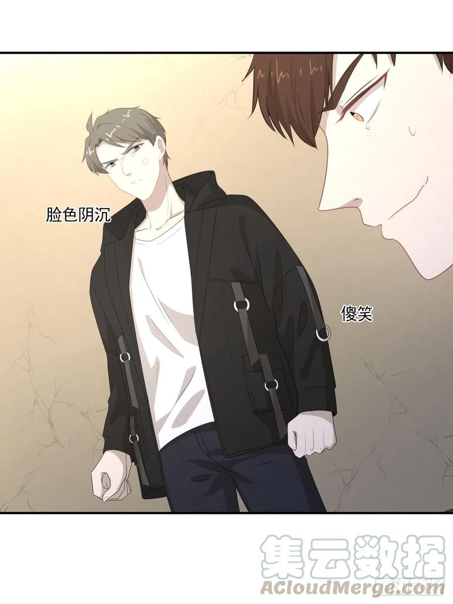《心缚》113 分道扬镳 第11页
