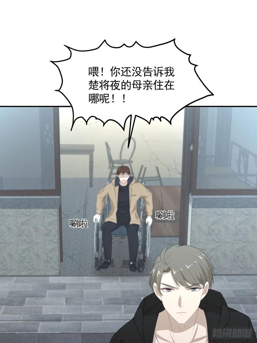 《心缚》113 分道扬镳 第14页