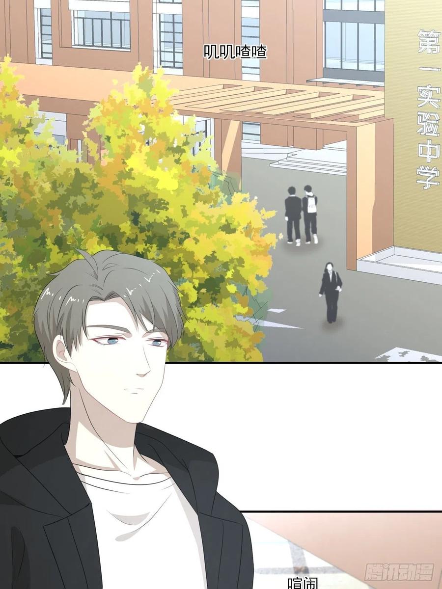 《心缚》113 分道扬镳 第24页
