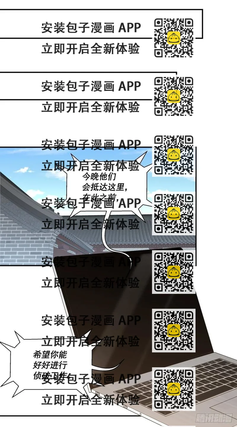 《心缚》113 分道扬镳 第2页