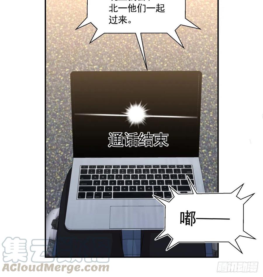 《心缚》113 分道扬镳 第7页