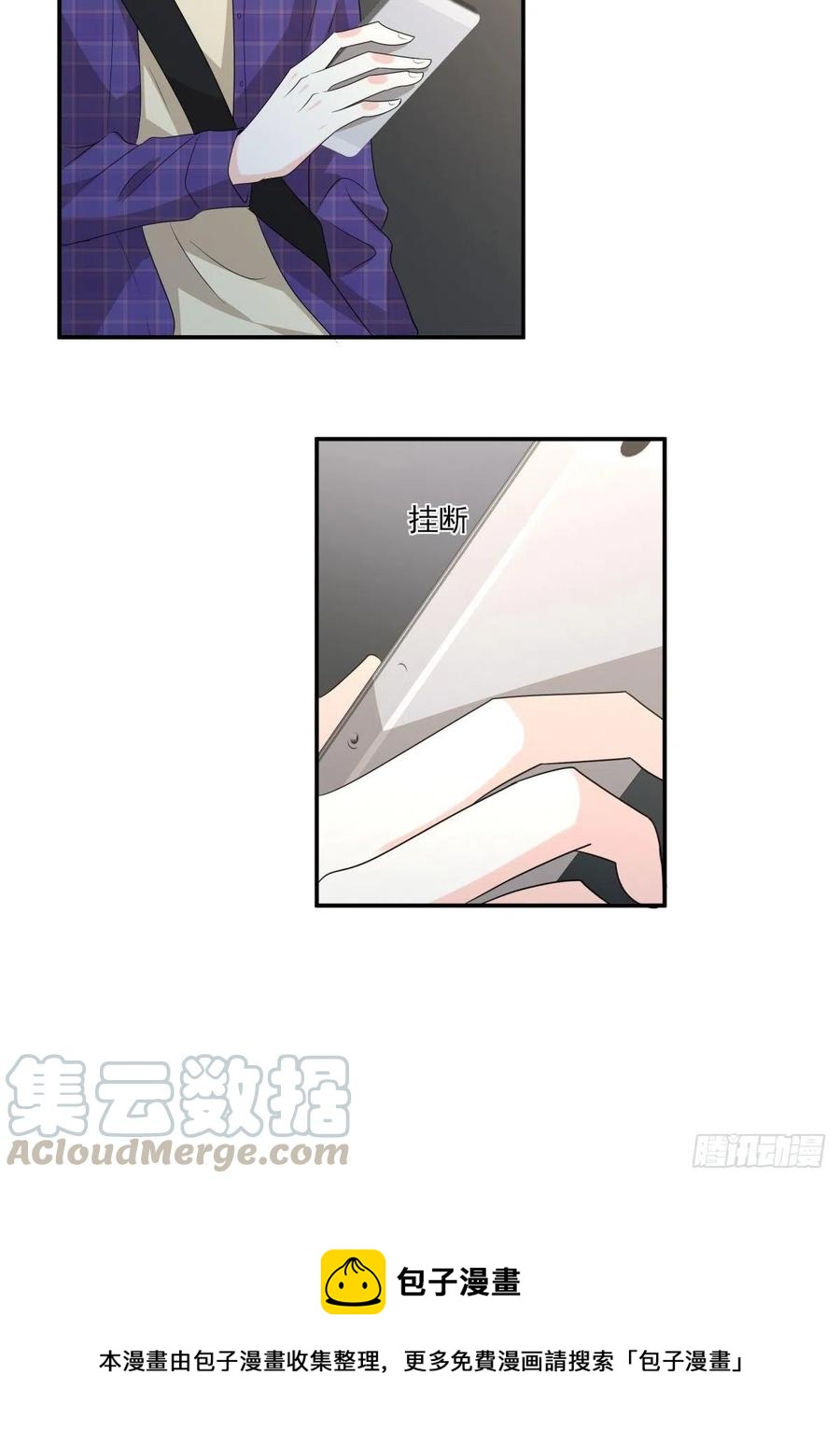 《心缚》115 PLAN B 第29页