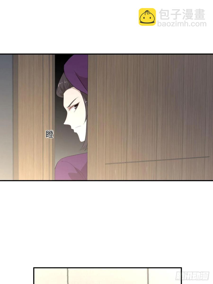 《心缚》115 PLAN B 第2页