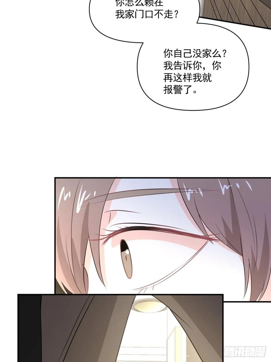 《心缚》115 PLAN B 第6页