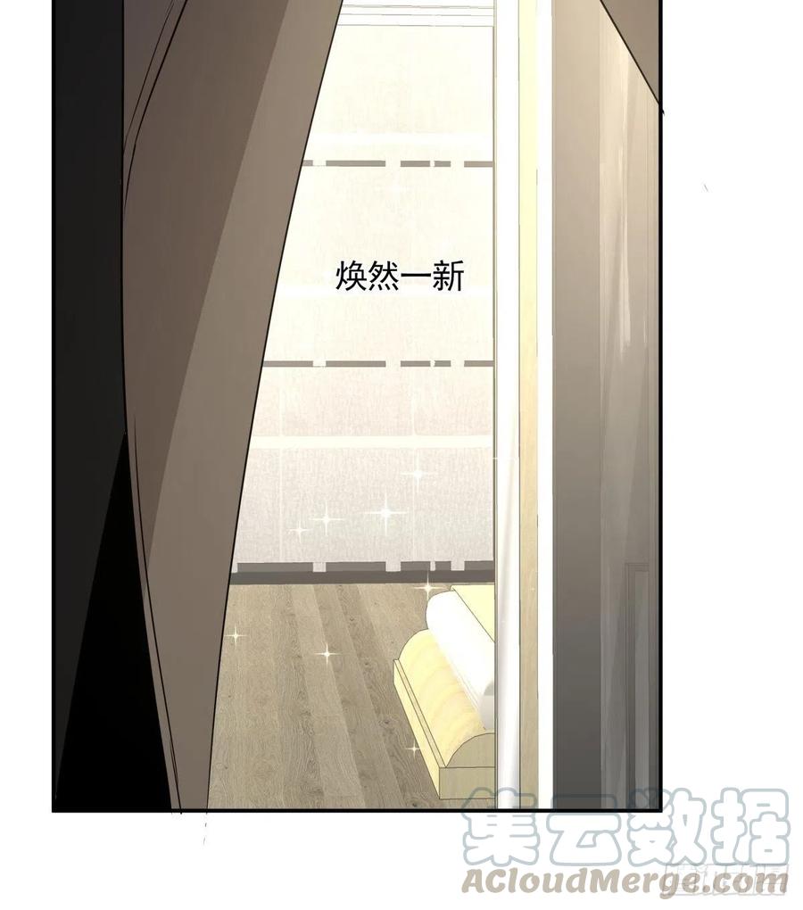 《心缚》115 PLAN B 第7页