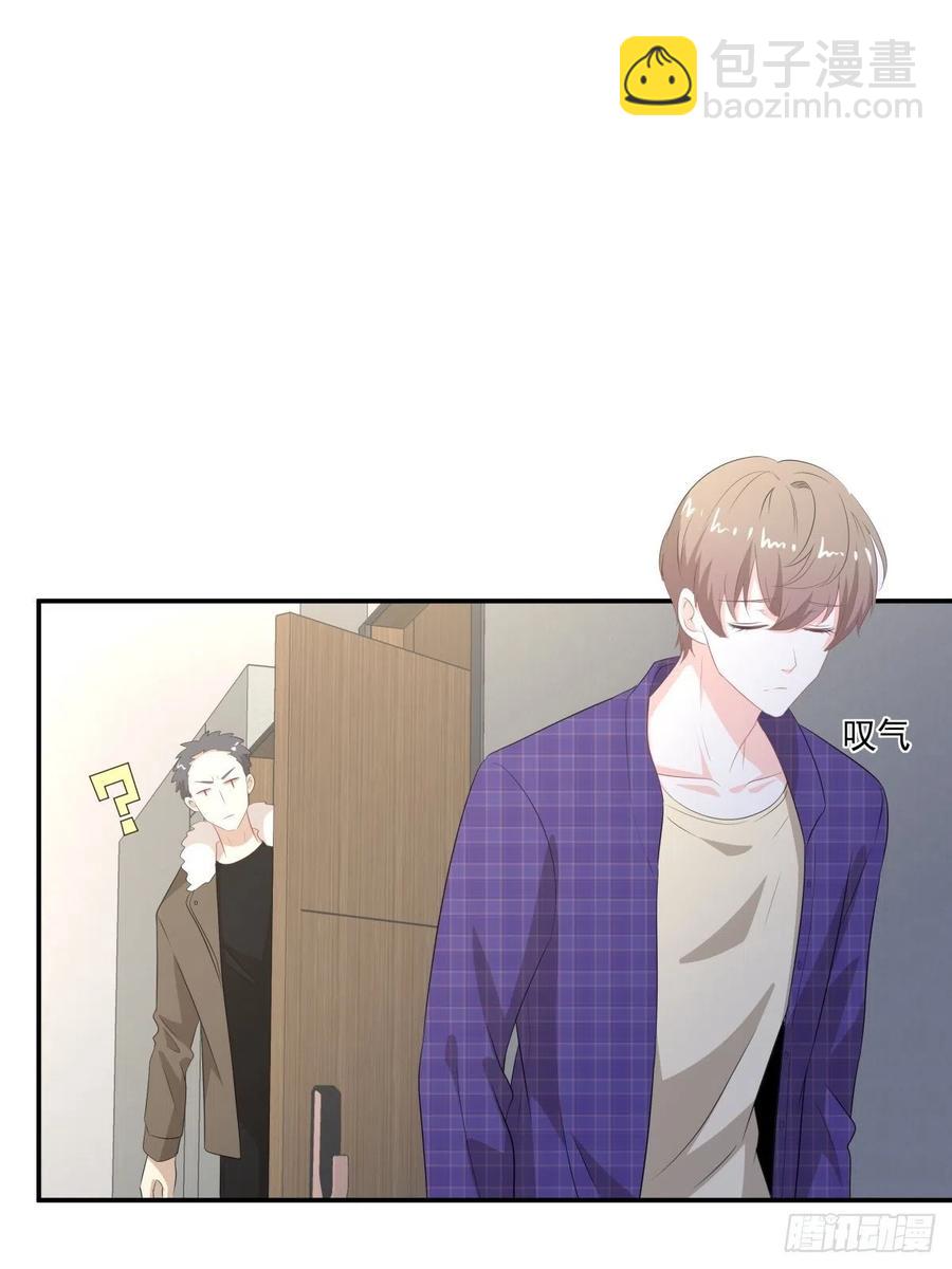 《心缚》115 PLAN B 第8页