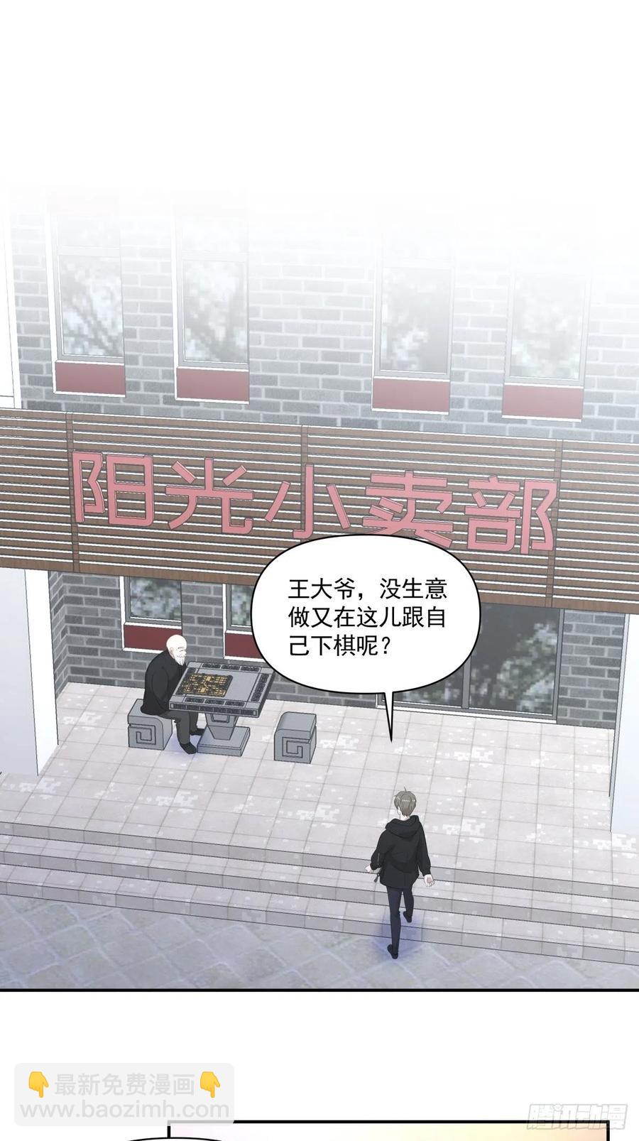 《心缚》114 追忆 第20页