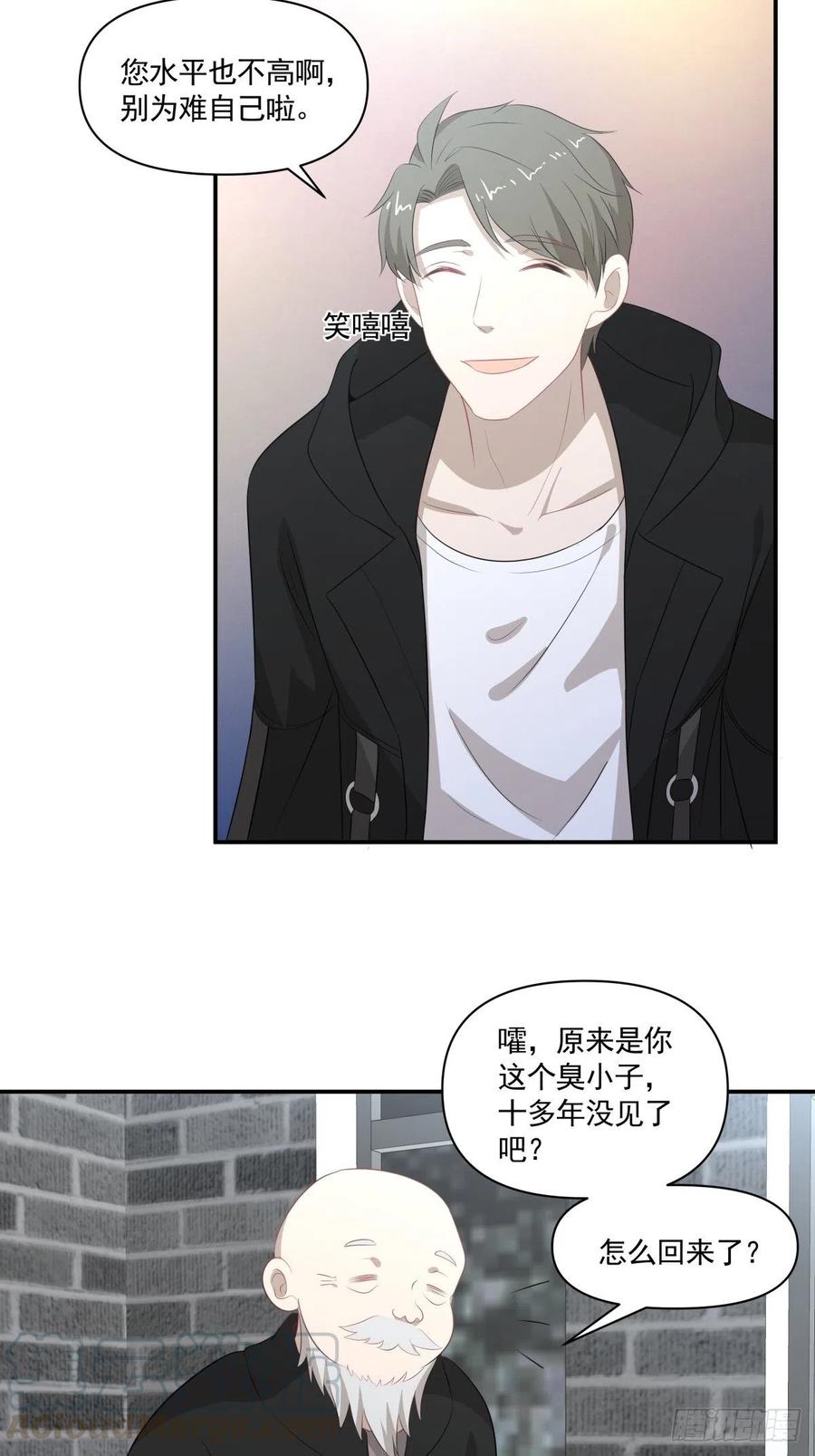 《心缚》114 追忆 第21页