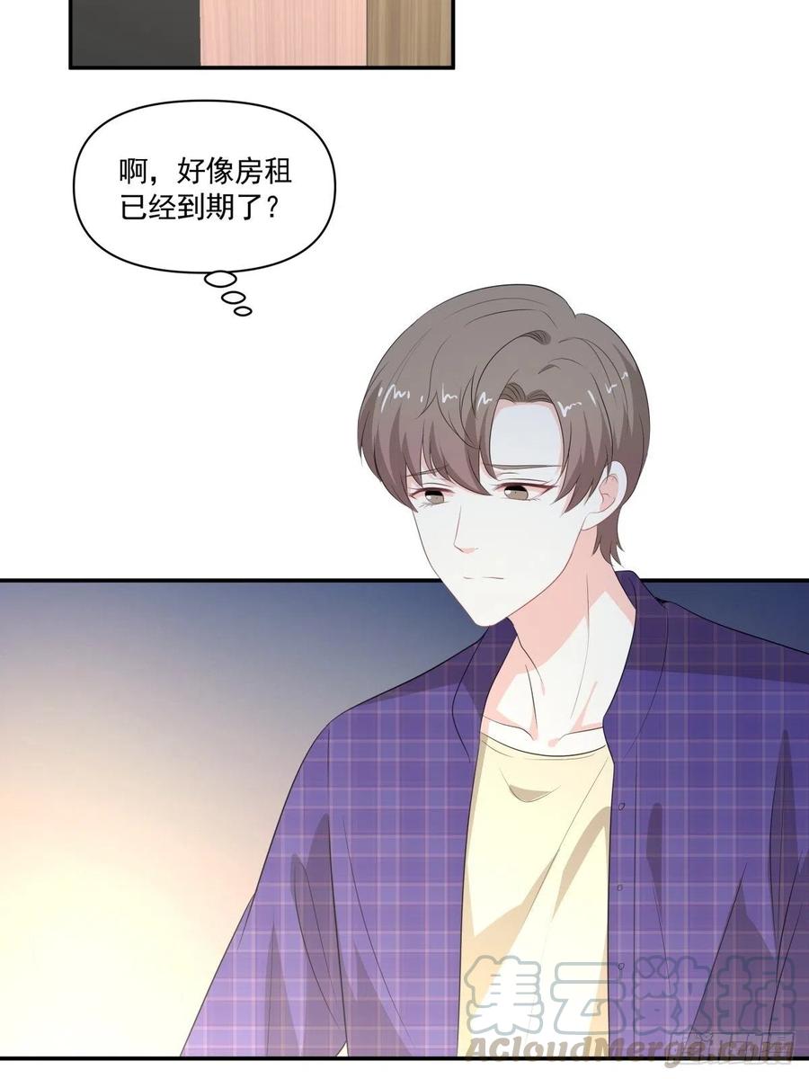 《心缚》114 追忆 第25页