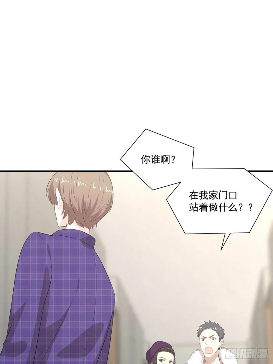 《心缚》114 追忆 第26页