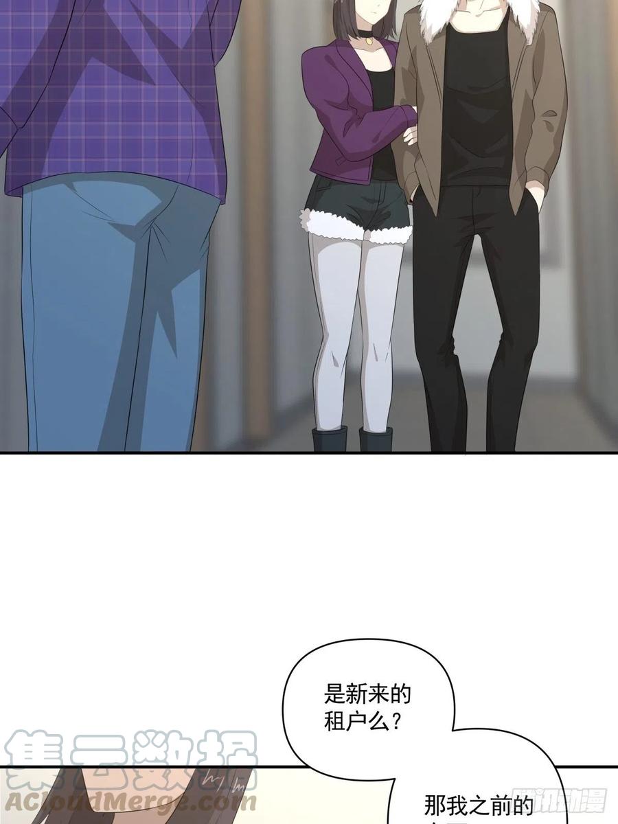 《心缚》114 追忆 第27页