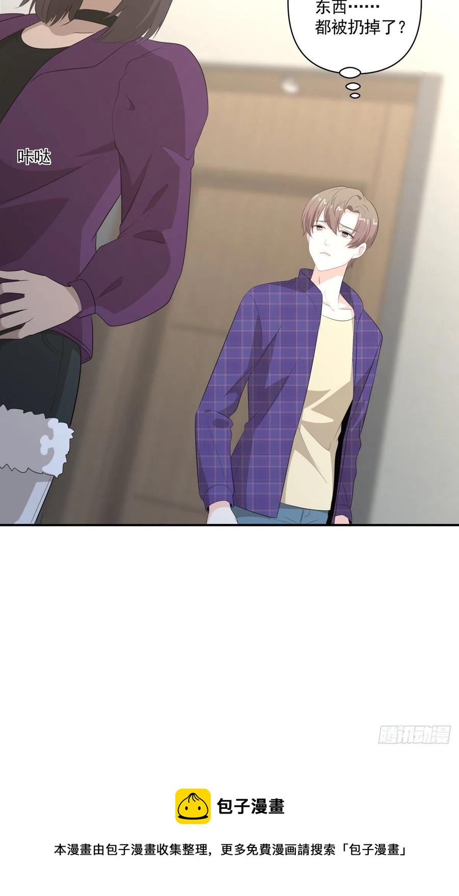 《心缚》114 追忆 第28页