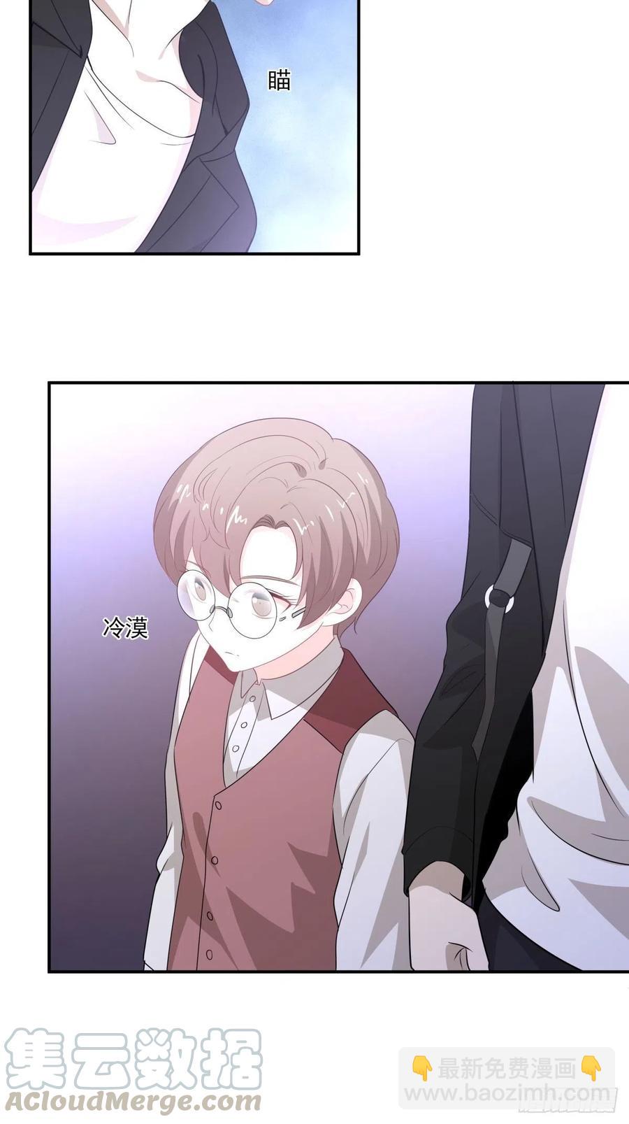 《心缚》114 追忆 第3页