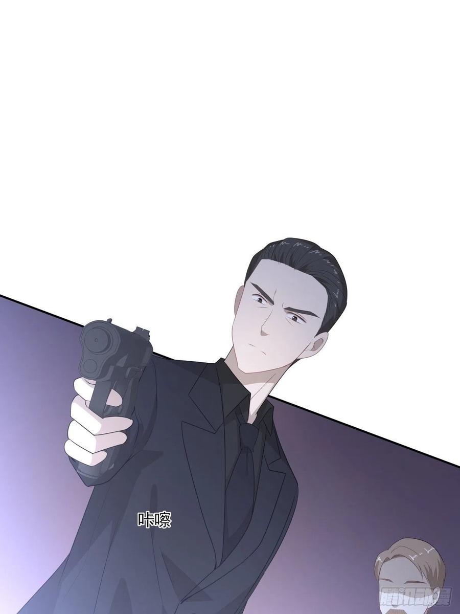《心缚》117 楚家老爷 第10页