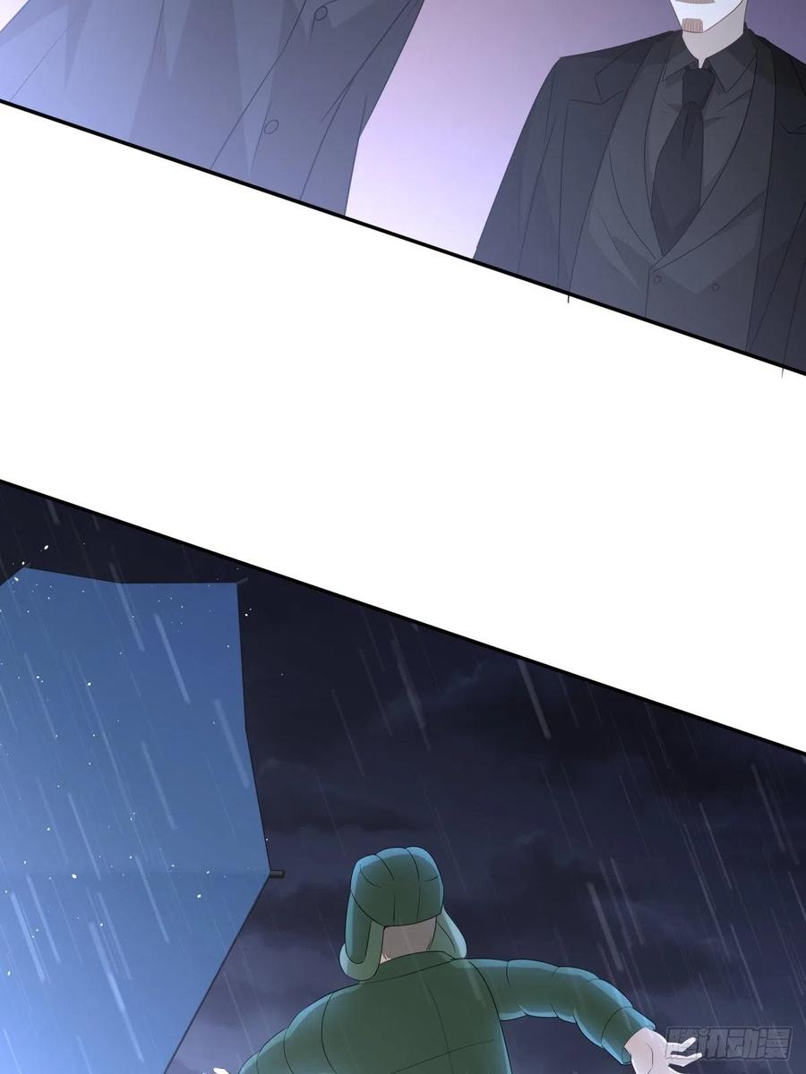 《心缚》117 楚家老爷 第11页