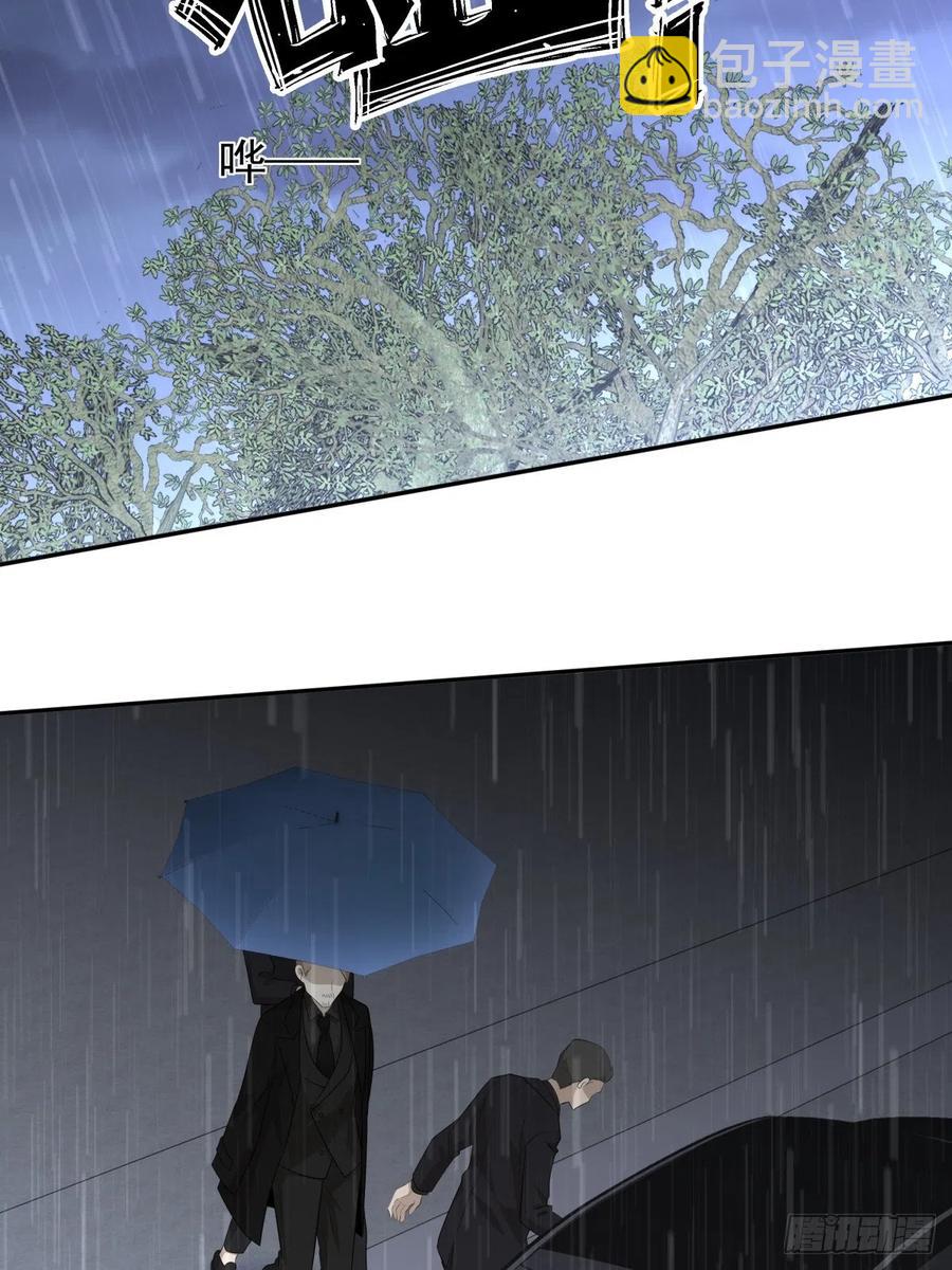 《心缚》117 楚家老爷 第13页