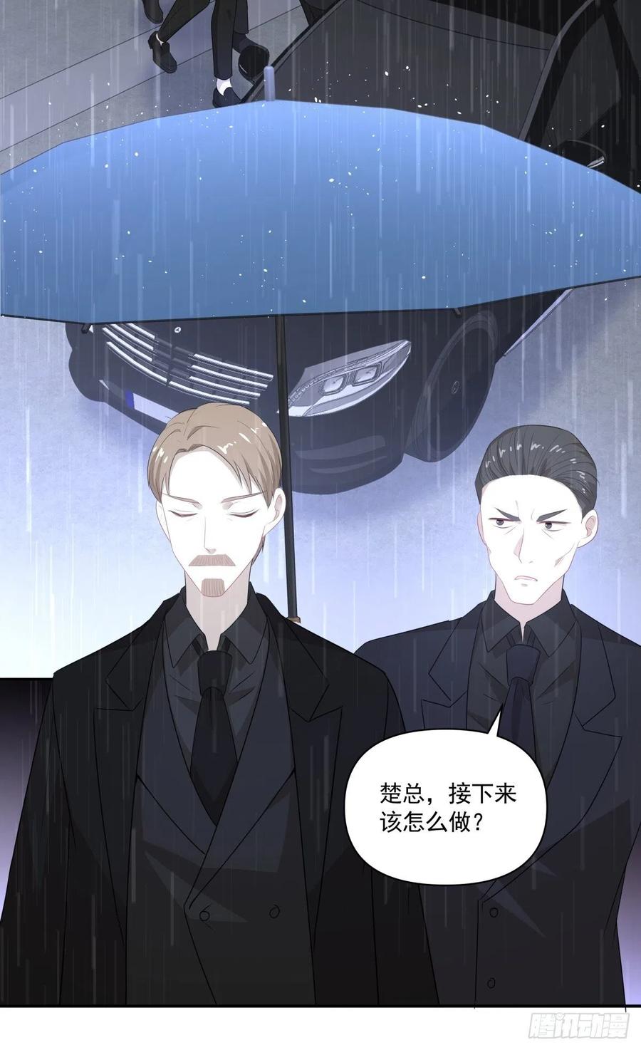 《心缚》117 楚家老爷 第14页