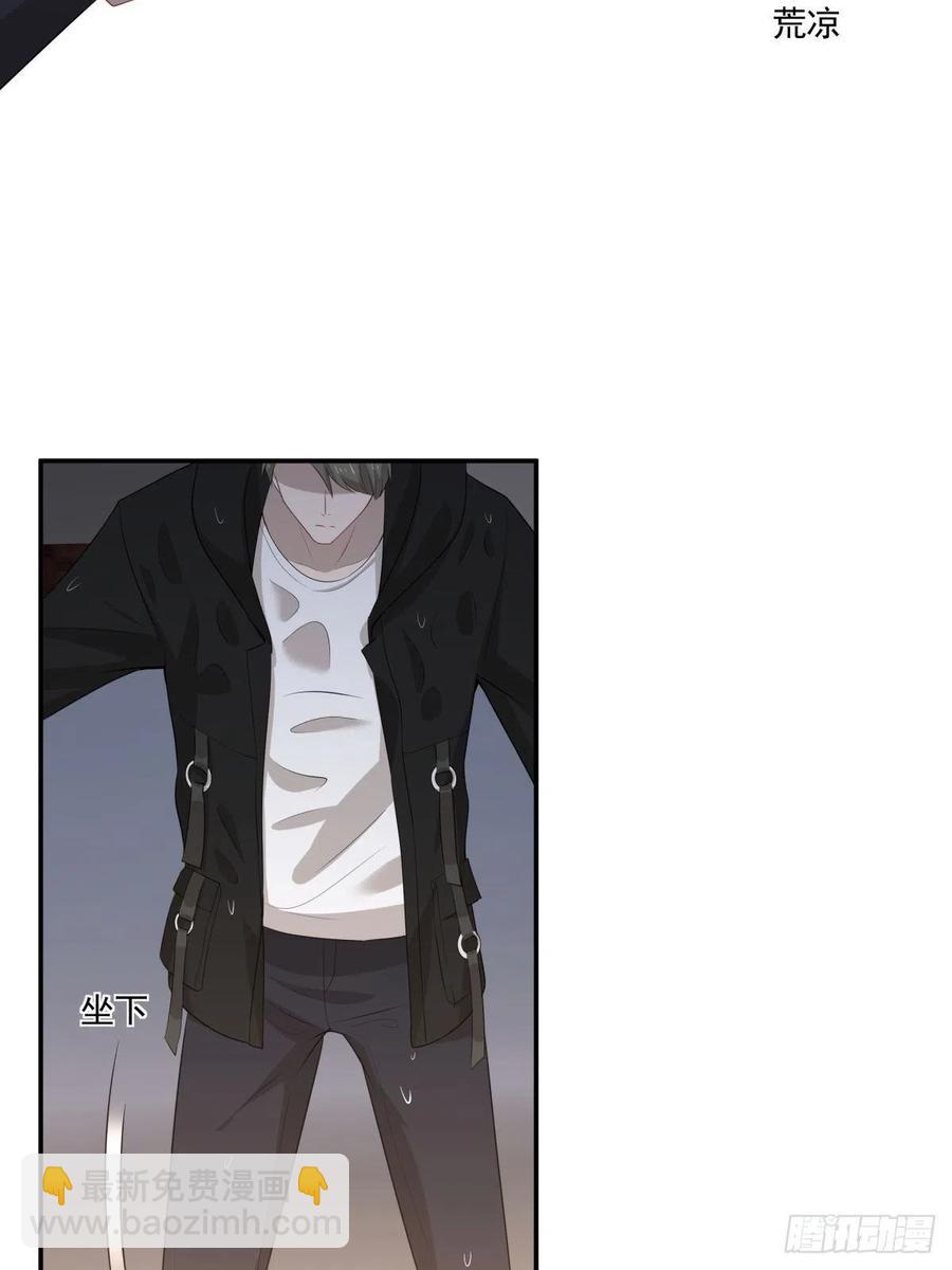 《心缚》117 楚家老爷 第27页
