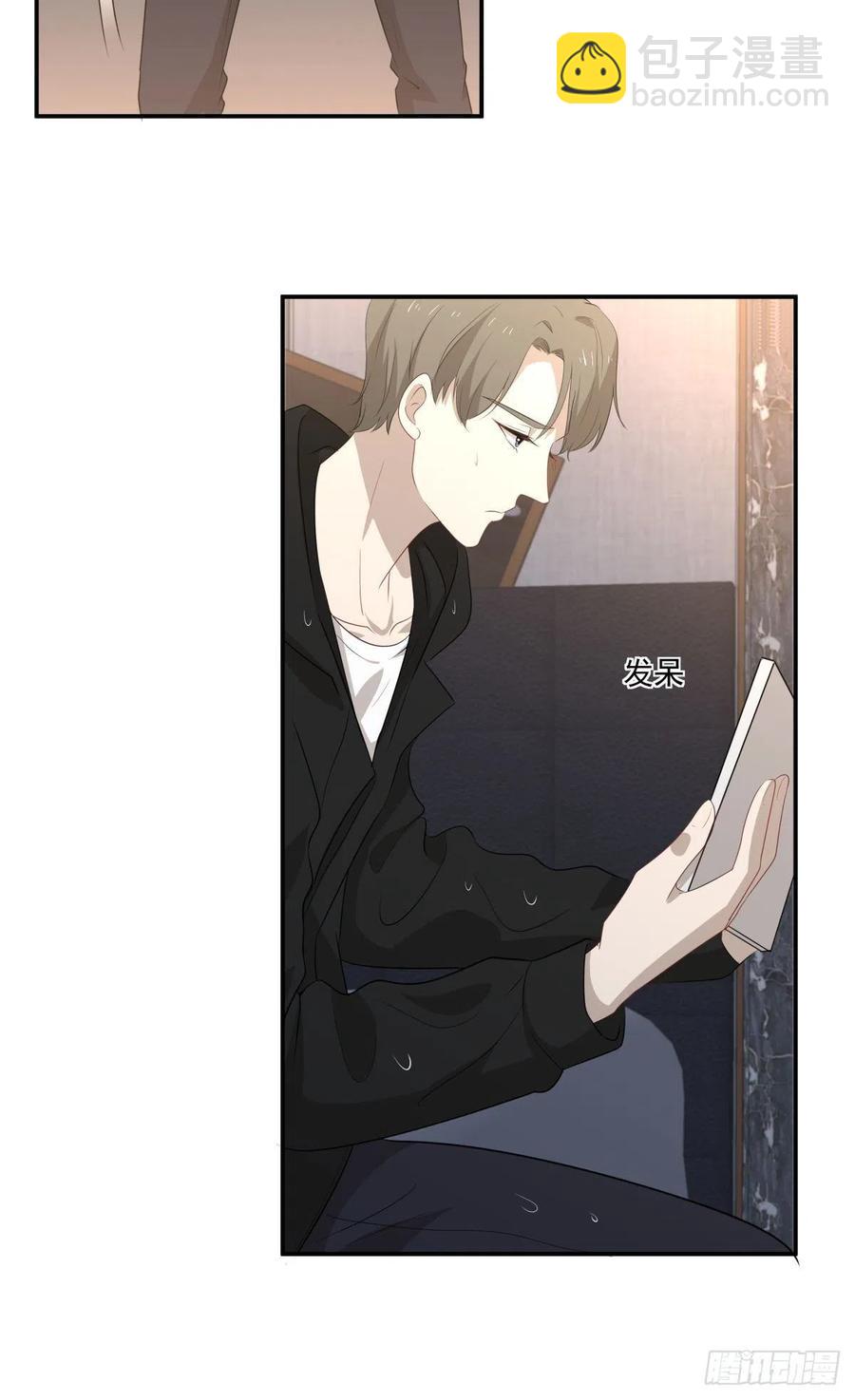 《心缚》117 楚家老爷 第28页
