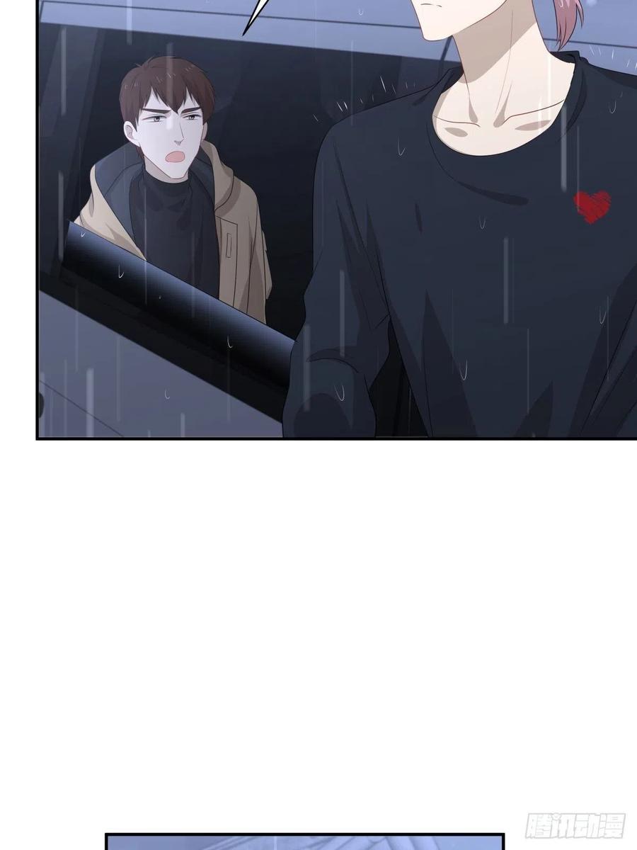 《心缚》117 楚家老爷 第32页
