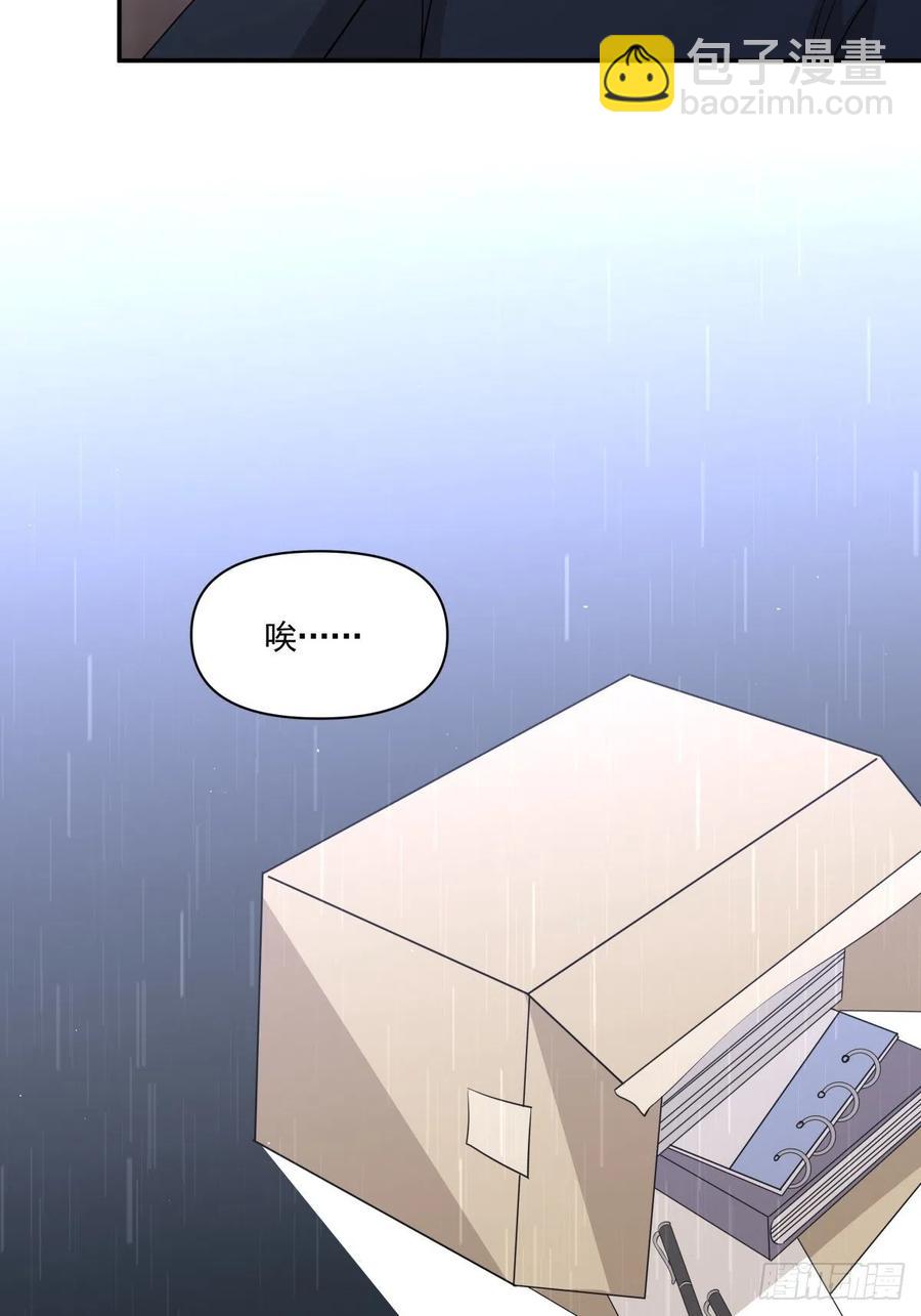 《心缚》120 相认 第14页
