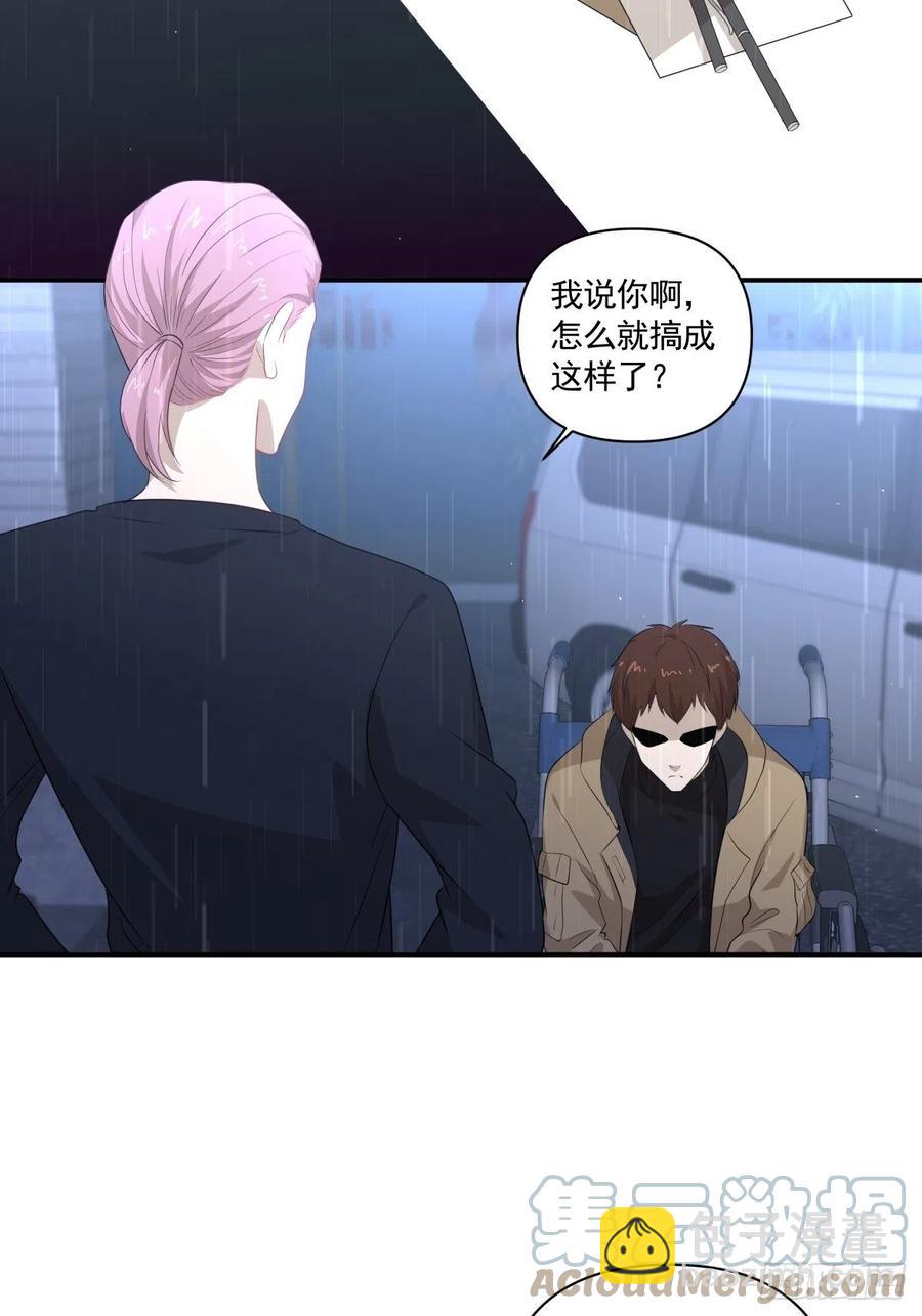 《心缚》120 相认 第15页