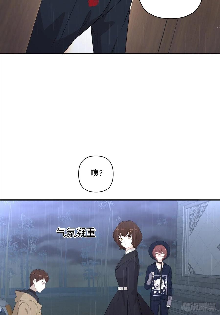 《心缚》120 相认 第8页