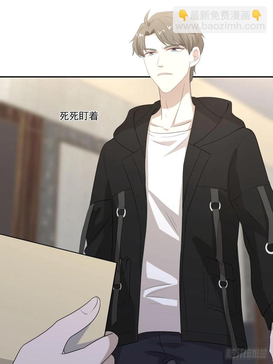《心缚》121 煽风点火 第16页