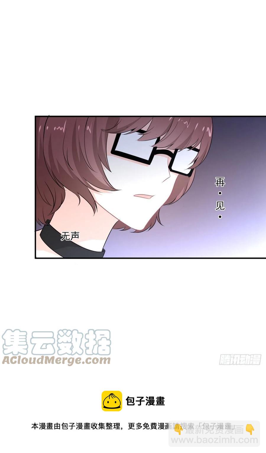 《心缚》121 煽风点火 第27页