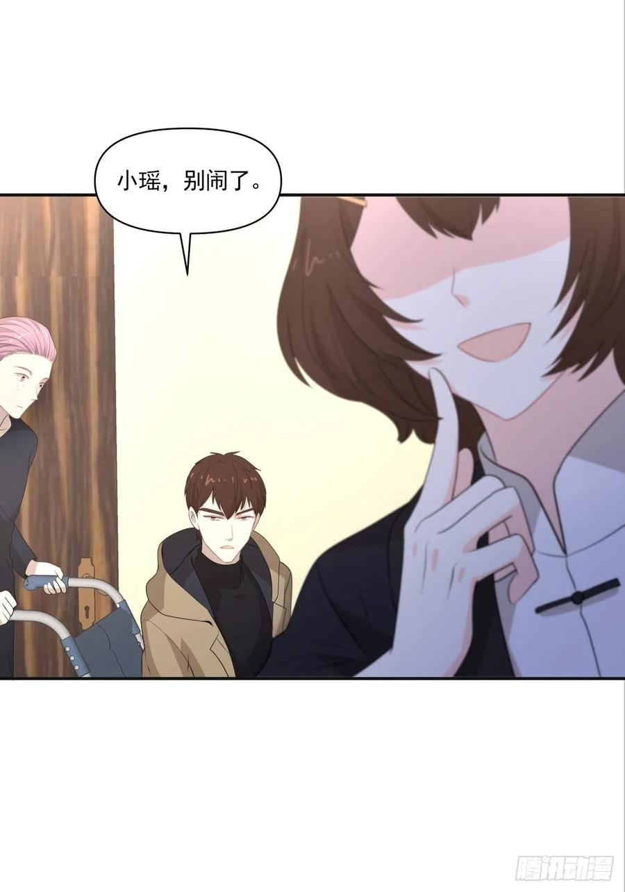 《心缚》121 煽风点火 第6页