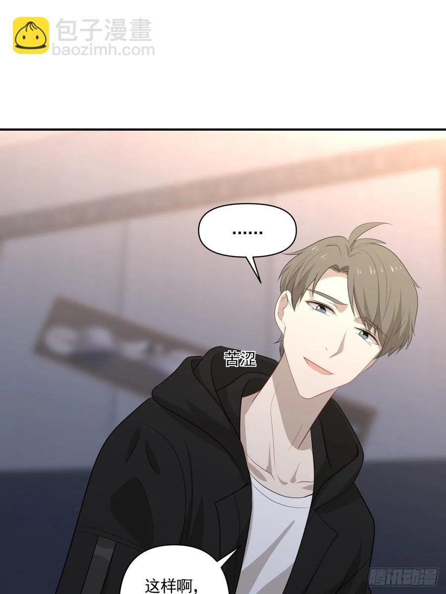 《心缚》118 告别 第10页