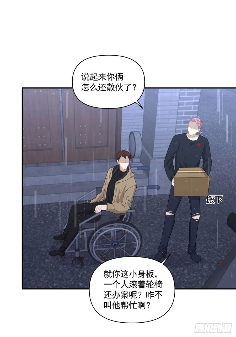《心缚》118 告别 第2页