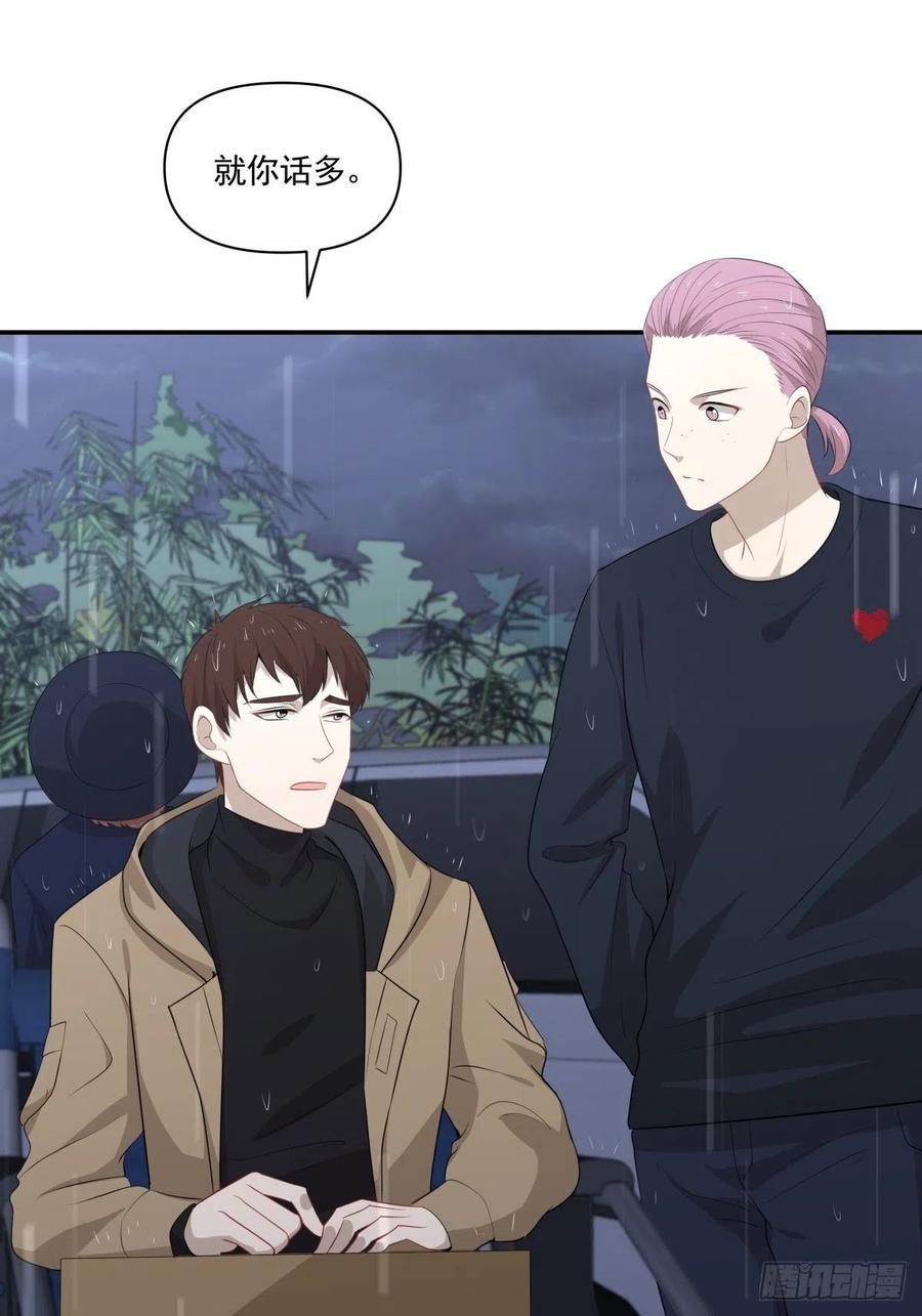 《心缚》118 告别 第3页