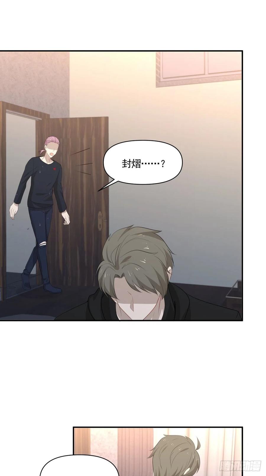 《心缚》118 告别 第6页