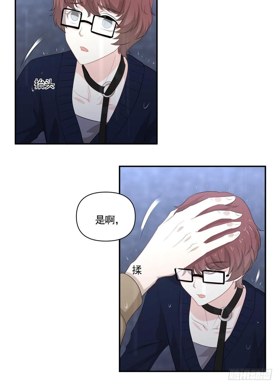 《心缚》119 秦瑶出现 第10页