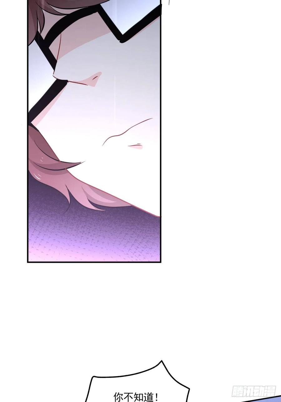 《心缚》119 秦瑶出现 第12页