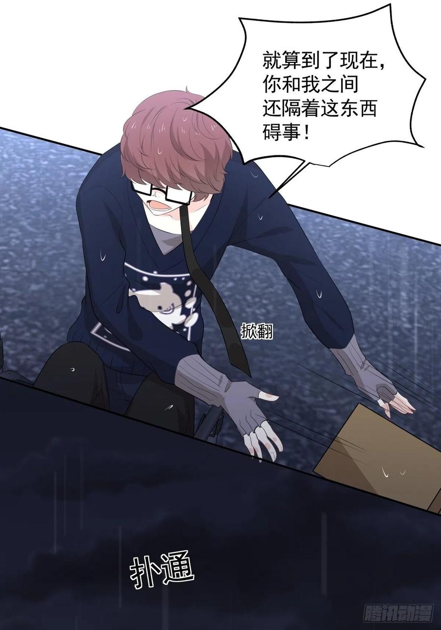 《心缚》119 秦瑶出现 第18页
