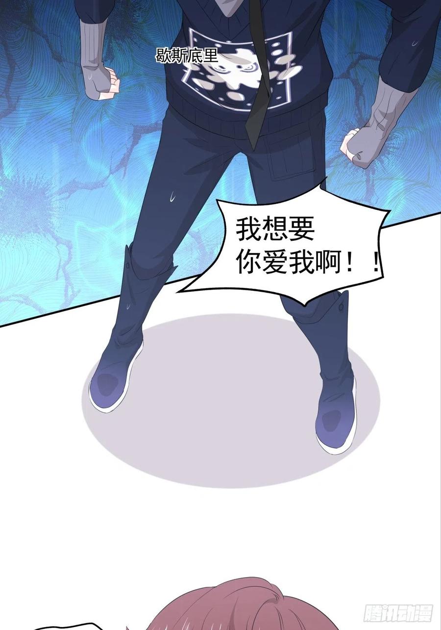 《心缚》119 秦瑶出现 第24页