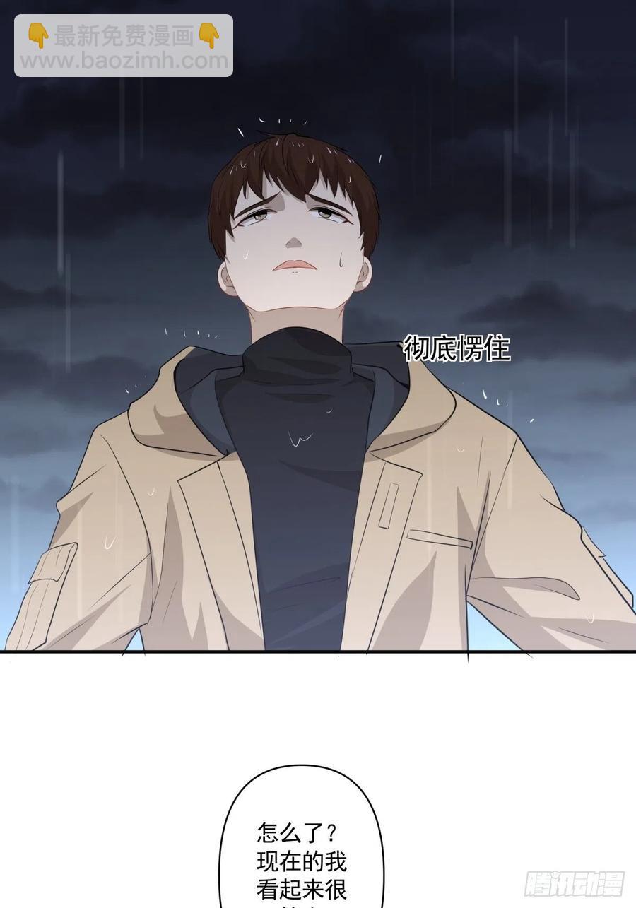 《心缚》119 秦瑶出现 第26页