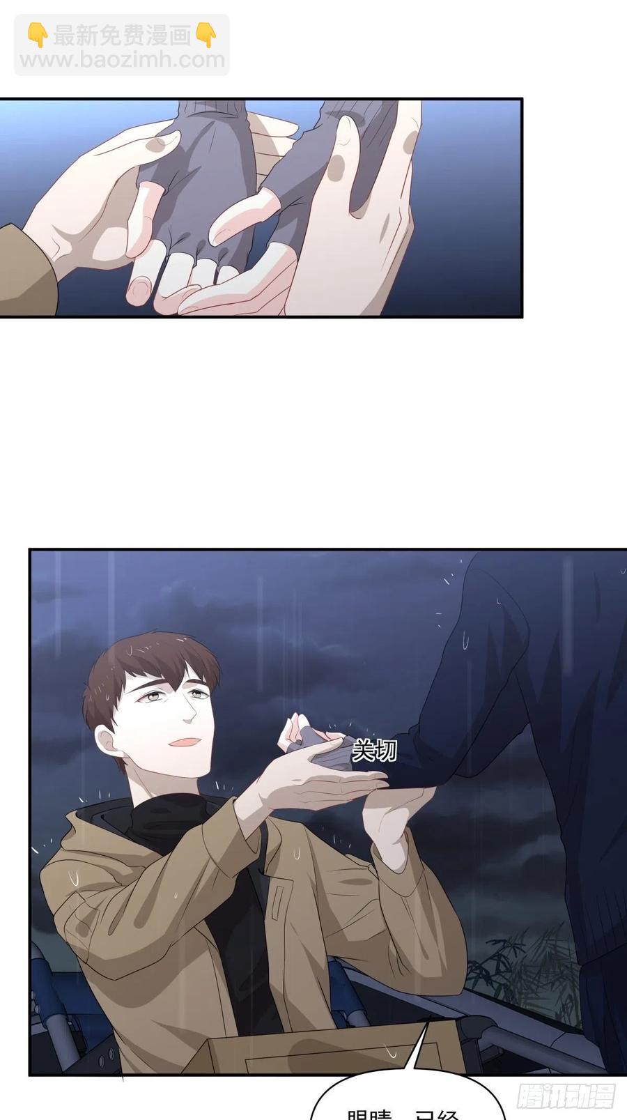 《心缚》119 秦瑶出现 第2页
