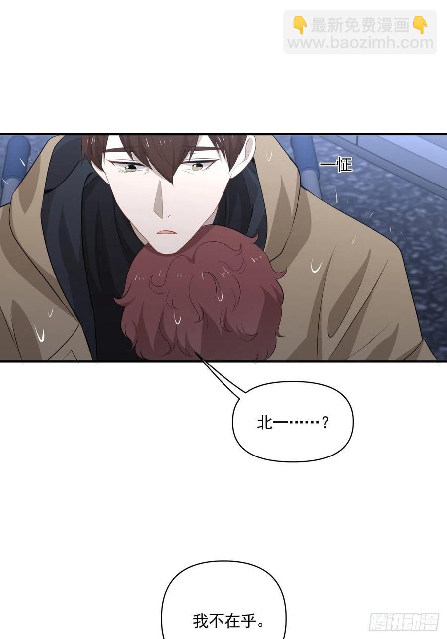《心缚》119 秦瑶出现 第6页