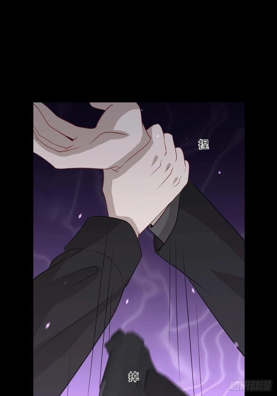 《心缚》124 赌 第12页