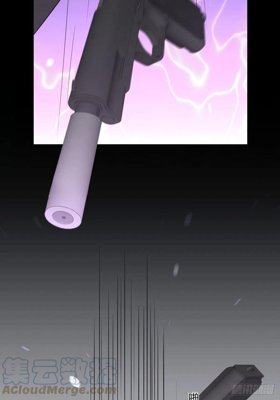 《心缚》124 赌 第13页