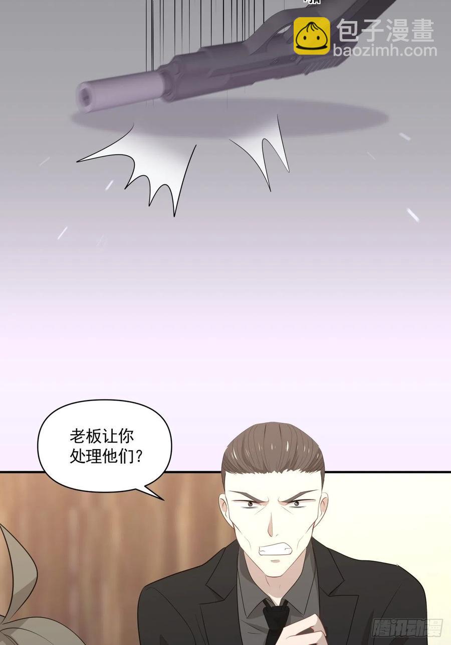 《心缚》124 赌 第14页