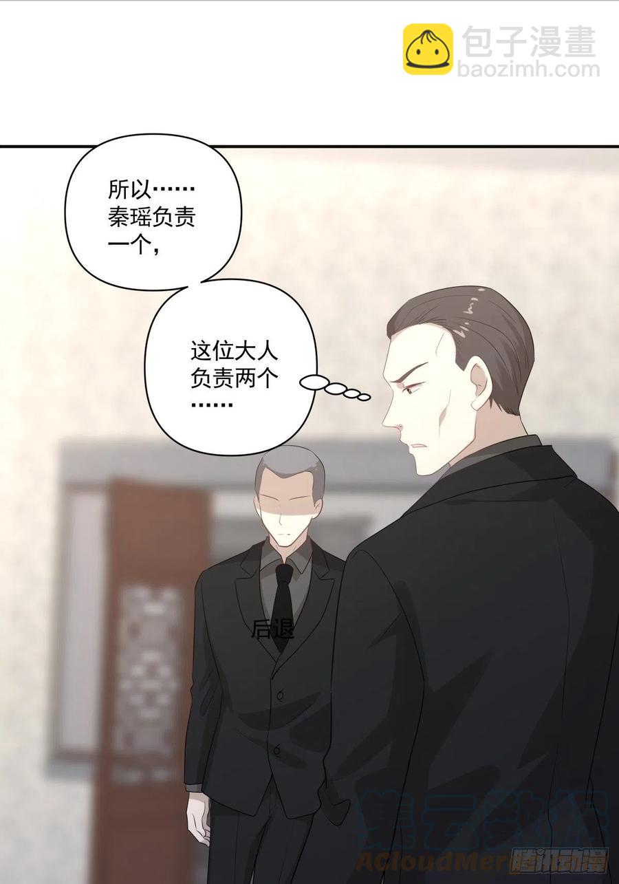 《心缚》124 赌 第17页