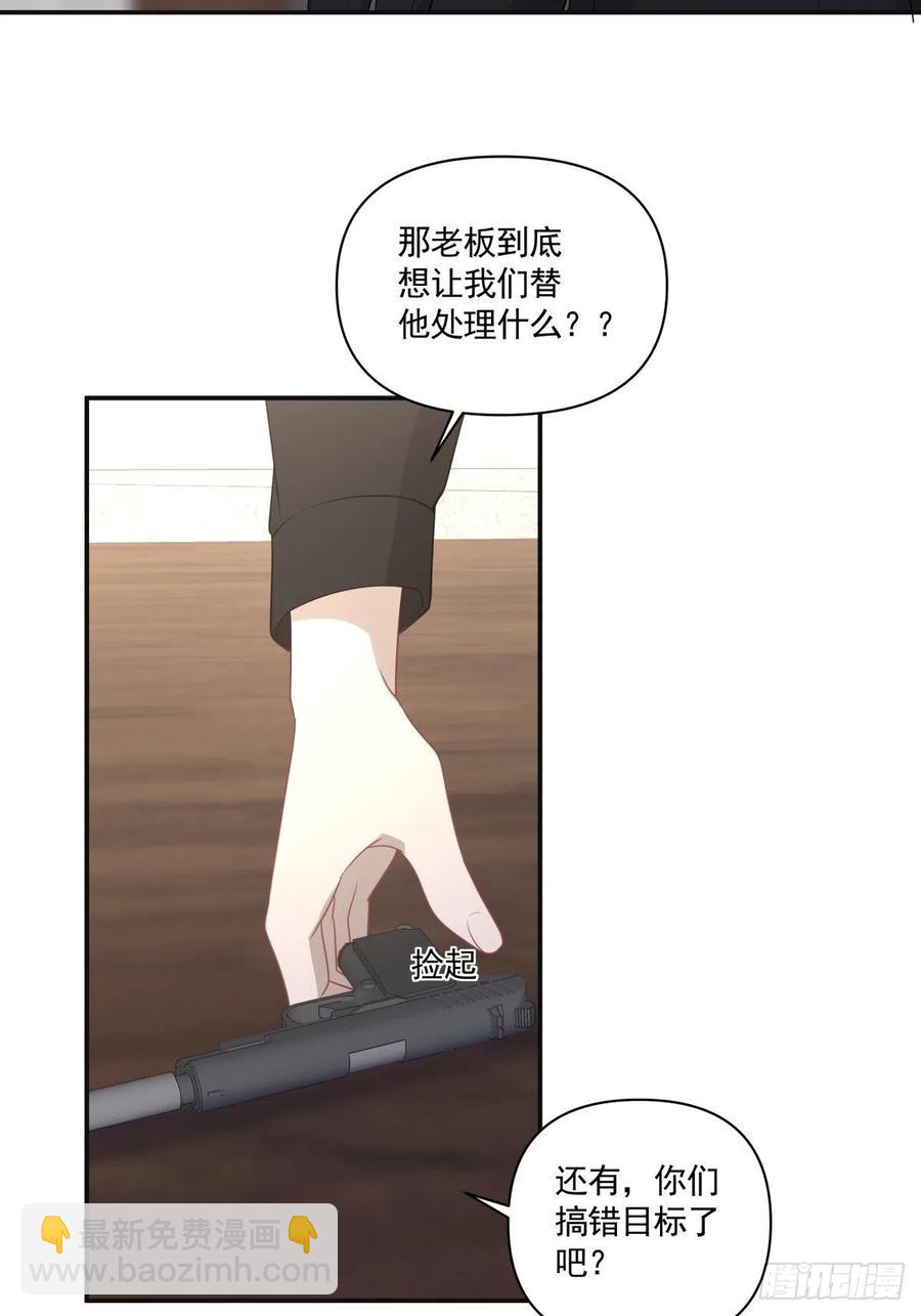 《心缚》124 赌 第18页