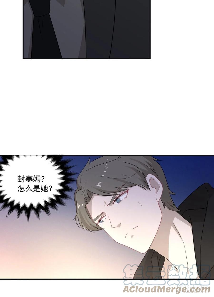 《心缚》124 赌 第21页